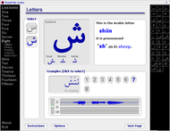 ReadWrite Arabic screenshot